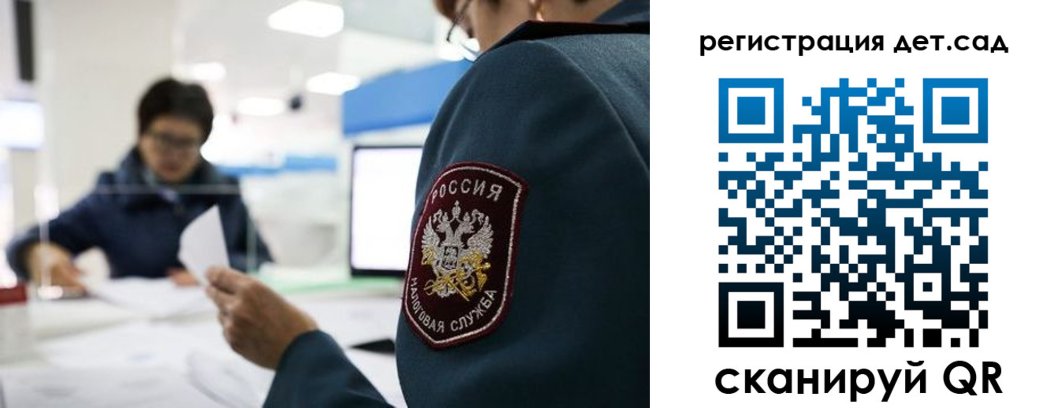 пропишу в квартире в Новочеркасске