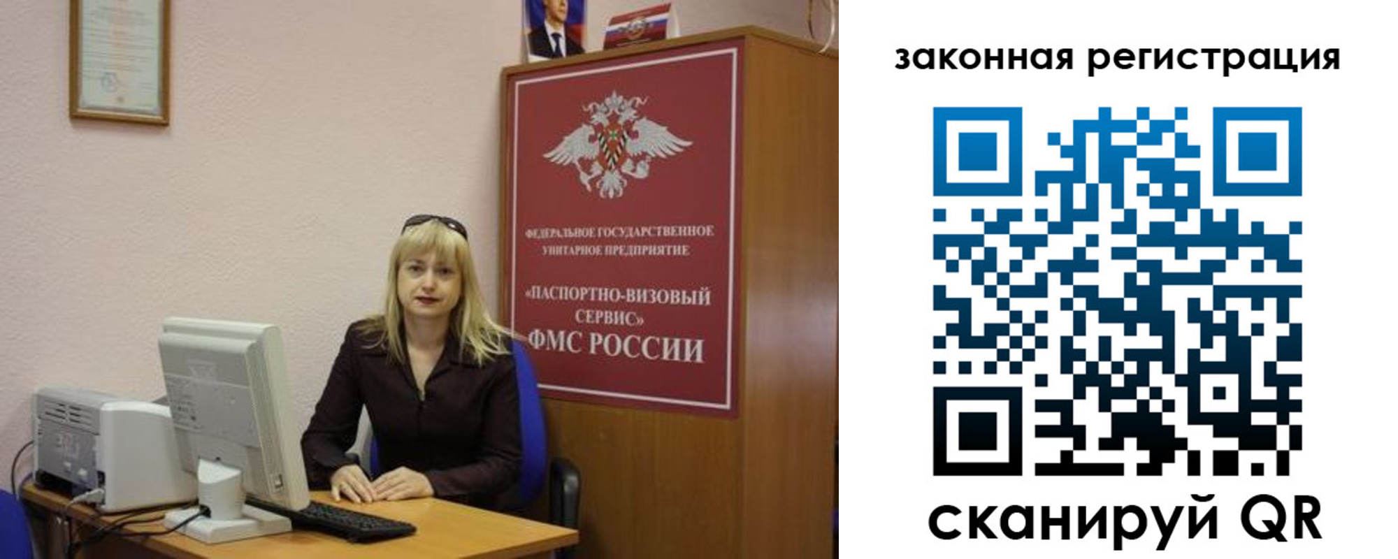найти адрес прописки в Новочеркасске