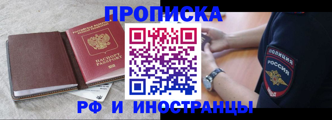 регистрация для дет. сада в Новочеркасске